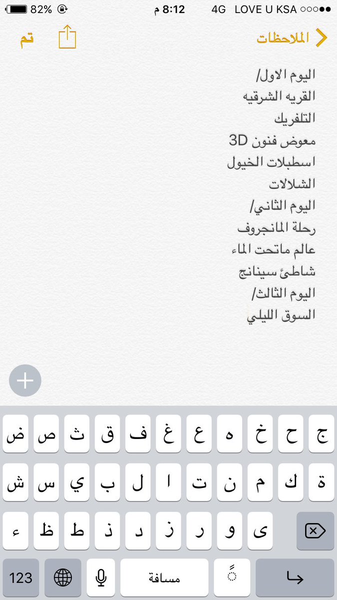 دليل ماليزيا On Twitter الاماكن السياحية والاسواق في