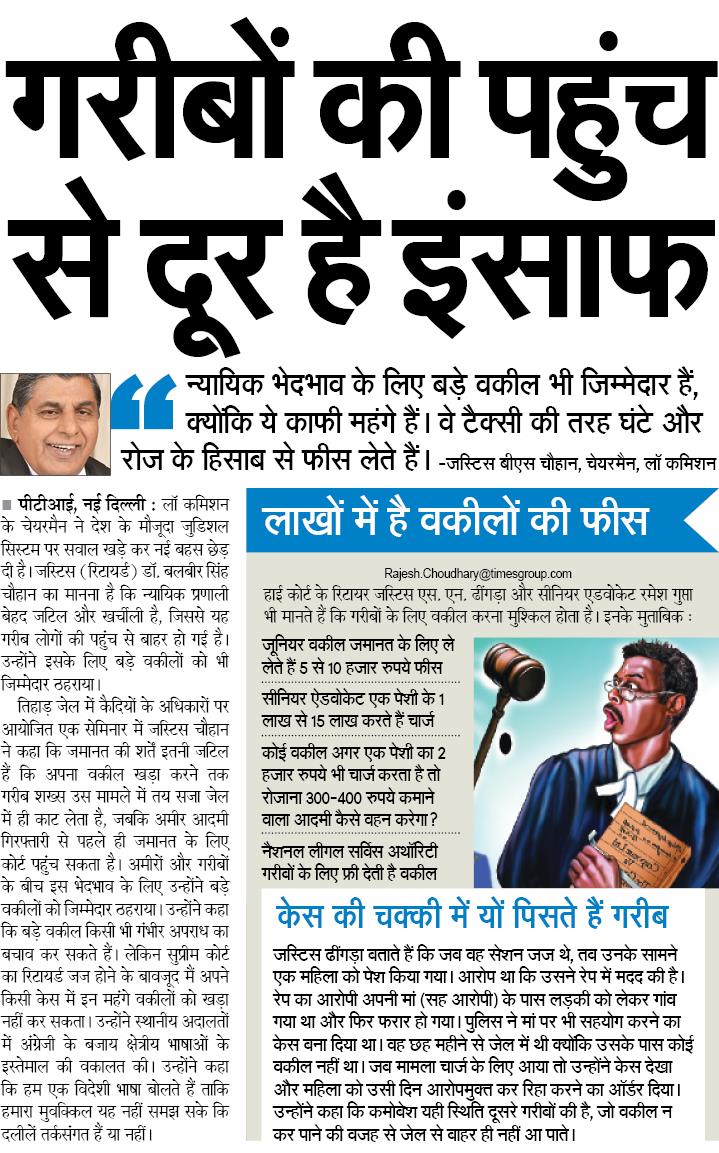 viraggupta's tweet photo. #Courts hijacked by #SeniorAdvocates so Poor hardly get #justice. #Parliament has no time. Will #LawCommision bring #legalreforms @pmittal88 https://t.co/hgR0dN0qDe