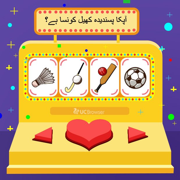 UCBrowser_PK's tweet photo. Which one is your favourite sports?
Comment below.
#UCBrowser #UCSpeed https://t.co/Lg49QKx4Eg