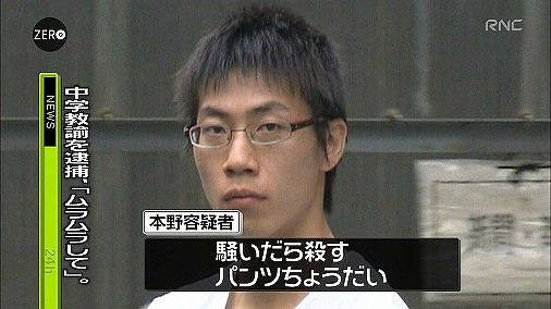 フフリ フフリアンテナ 性犯罪者の三大名言 騒いだら殺す パンツちょうだい 動くな 俺はゲイだ T Co 22onedhtv8 フフリ フフリアンテナ 性犯罪者の三大名言 騒いだら殺す パンツちょうだい 動くな 俺はゲイだ T Co 22onedhtv8