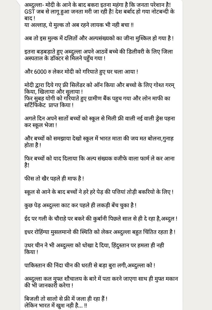 ExposeAAP's tweet image. अगर सही लगे तो एक RT ज़रूर कर देना।