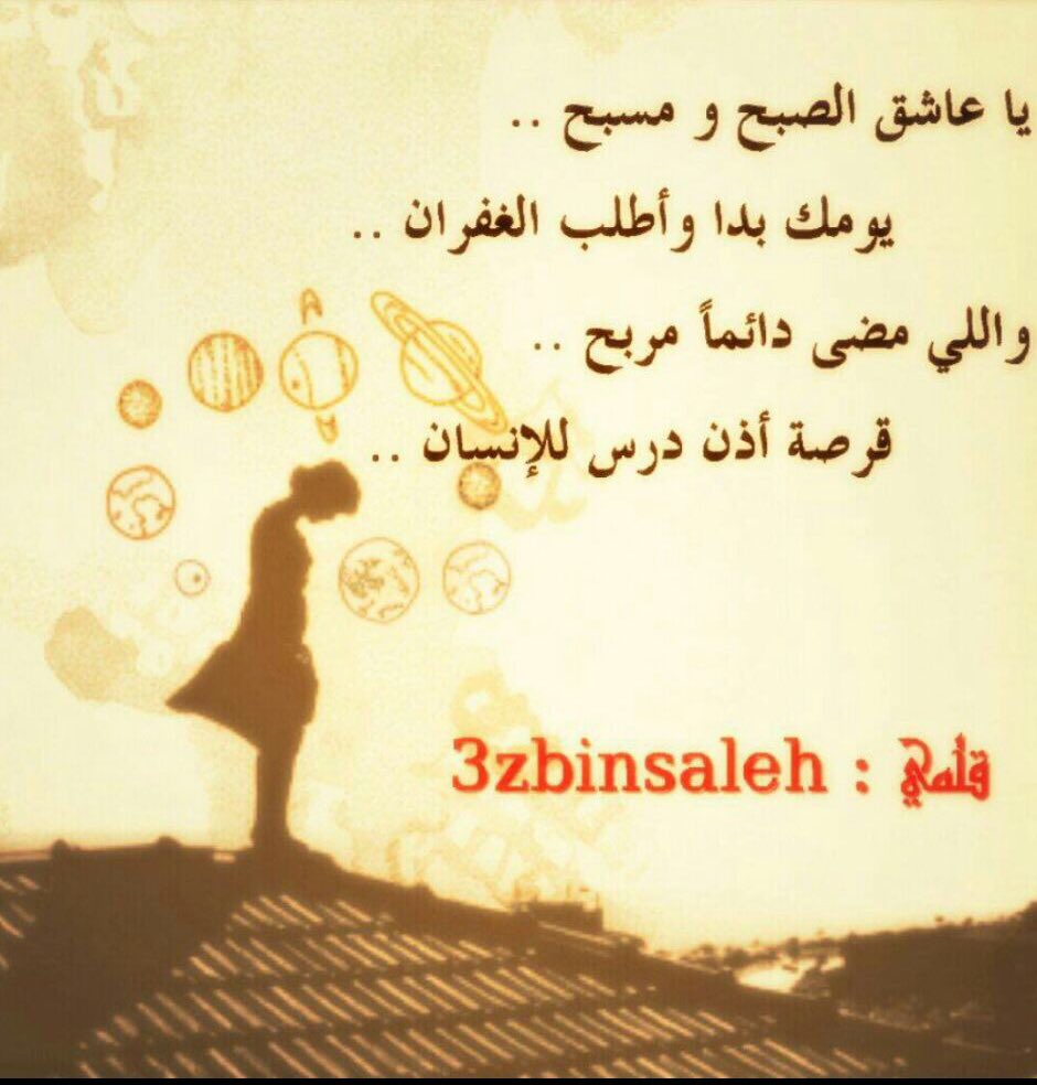 💕

اللهم أرزقنا طيب المحبة وحلاوة الأخوة وصفاء النفس وتجنب الزلل وبلوغ الأمل وحسن الخاتمة ..

💕  أسعد الله أوقاتكم 💕