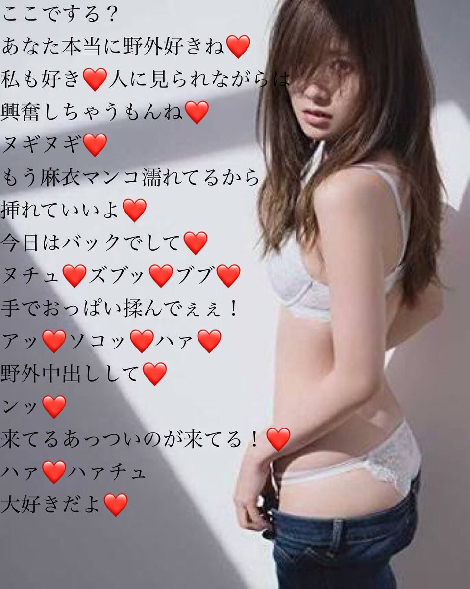 文字コラ 中出し  乃木坂  / X