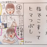 ろくでなし子に関連する133件の人気まとめ Togetter