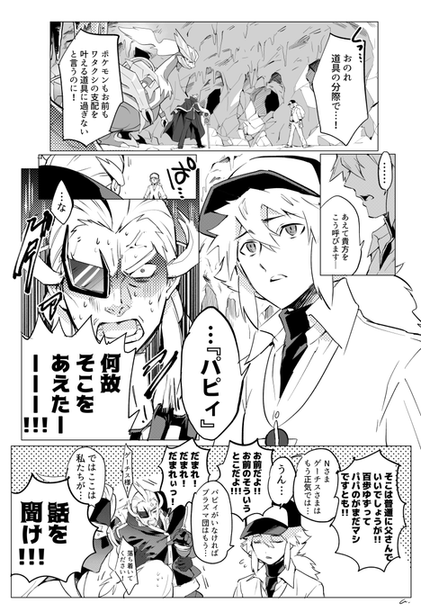 ทว ตล าส ด緋鞠 4 ว เคราะห ทว ตเตอร กราฟ ก Whotwi