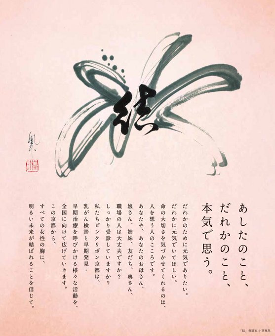 地下のtwitterイラスト検索結果 古い順