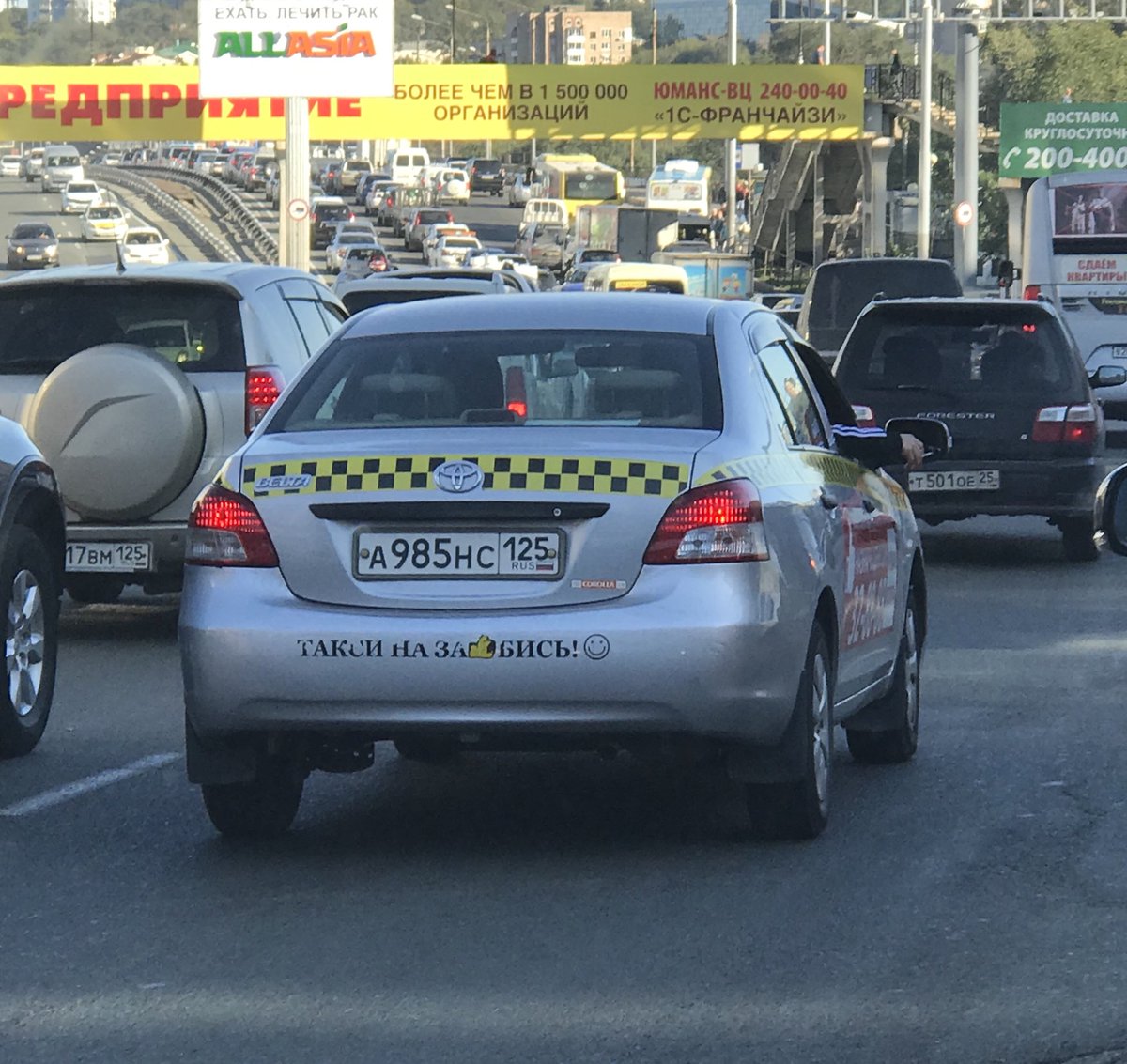 sin_ss8's tweet photo. #taxi #zaebis https://t.co/bUQobjXjrC