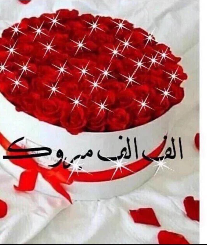 oo___jj1's tweet photo. #الف_مبروووك_ياصبايا✌
#تستاهلوووون_تفاعلكم👏
#مبدعون🌠
#رااااقيون👑
#متالقون🎉
#متميزون💞
#روعتهم👏
#بحضورهم❤
ربي يسعدكم 😍😘 https://t.co/mfpeKY6wlm