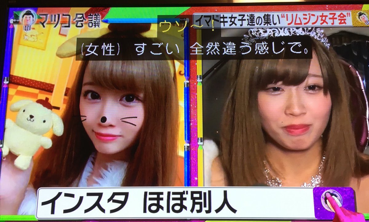 ぐり はみぃ インスタのためだけに親の金でリムジン女子会開いて親の金で海外旅行いって 将来金持ちと結婚するって張り切ってる子が実物全然違うし歯ぐき汚いw盛られた写真とか気をつけよう マツコ会議 さきぼん ぐり はみぃ インスタのためだけに親の金でリムジン女子会開いて親の金で海外旅行いって 将来金持ちと結婚するって張り切ってる子が実物全然違うし歯ぐき汚いw盛られた写真とか気をつけよう マツコ会議 さきぼん