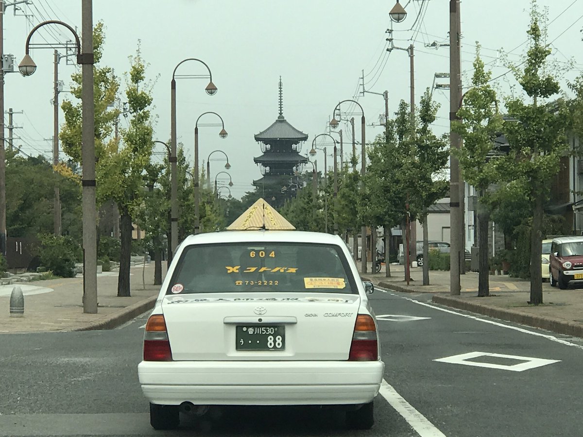遍路笠タクシー