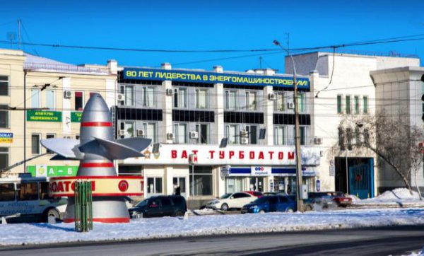 Акционеры Турбоатома не смогут купить завод без конкурса 
➡ Читать далее zzl.lv/ekonomika/akci…

                                 ...