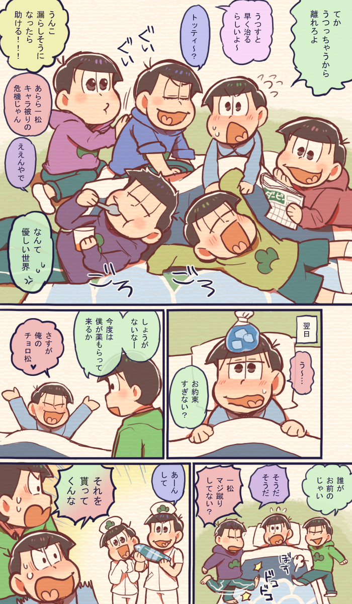 秋風邪ひいた 