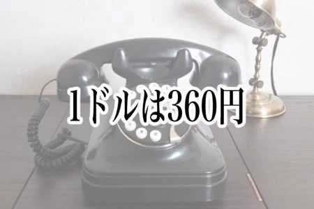 そういえばそうだった？昭和の常識ランキングが今では考えられない非常識ｗｗｗ