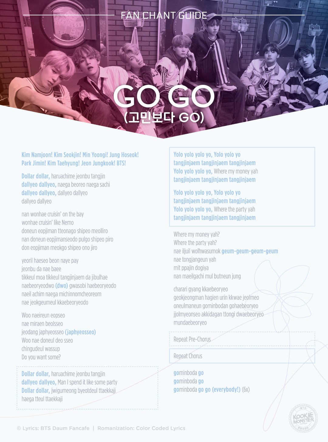 Bts Kookie Monster ᴮᴱ Go Go 고민보다 Go Fanchant Bts 방탄소년단 Fanchant Gogo 고민보다go