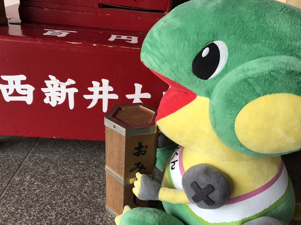 nejisaurus_e's tweet photo. Hi😀i went to Doito Nishiarai store! We went to pray at the temple Nishiaraidaishi.Dineer was Sushi at Tsukinoya 🍣#removal #plires #screw https://t.co/bg622VyFD0