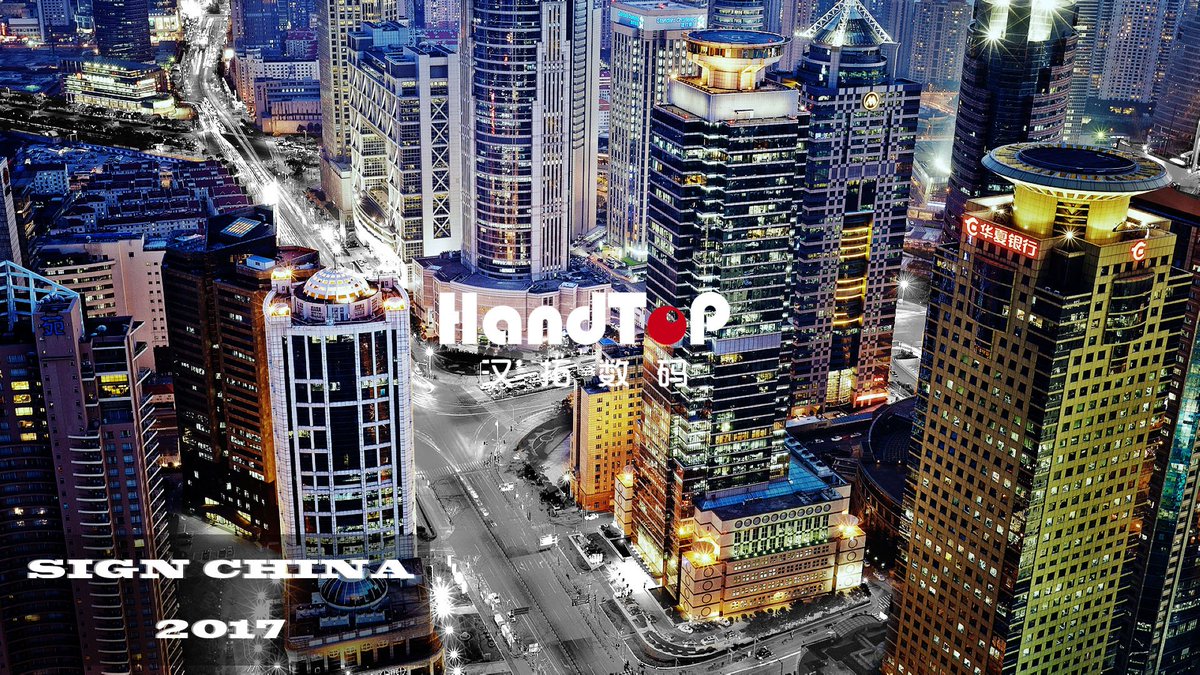 HandtopPrinter's tweet image. @HandtopPrinter selling is on fire! 20 units confirmed during #signchina2017
bit.ly/2xE3hO9