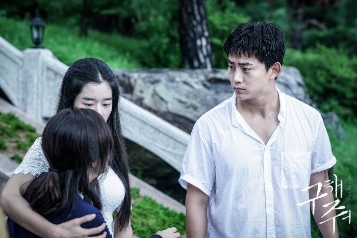 [구해줘] 마지막 순삭 5컷 15,16 내용정리 (+최종화 비하인드는 덤) Behind The Scenes [2] #구해줘 #OCN #옥택연 #서예지 #하회정 #윤유선 #우도환 #오씨엔드라...