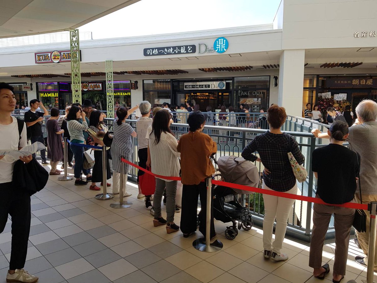 dins_jp's tweet photo. 本日、ジャズドリーム長島店がいよいよグランドオープンです！おかげさまで大行列です！皆様お並びいただきありがとうございます！美味しい羽根つき焼小籠包食べていってください♪#小籠包 #羽根つき焼小籠包 #ディンズ ＃名古屋 #長島 #ジャズドリーム長島 #行列 ＃京鼎樓 #ランチ https://t.co/XdZb39A5e6