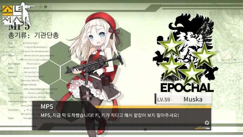 iskim20's tweet photo. #소녀전선# https://t.co/90FIyRjl5b https://t.co/xbk3h1wuxa