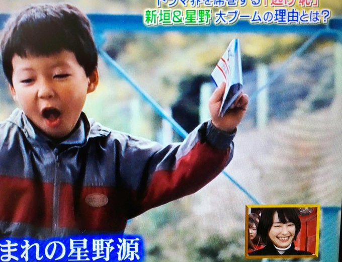 星野源の学歴 生い立ち いじめにパニック障害 過酷な闘病生活も Lovely