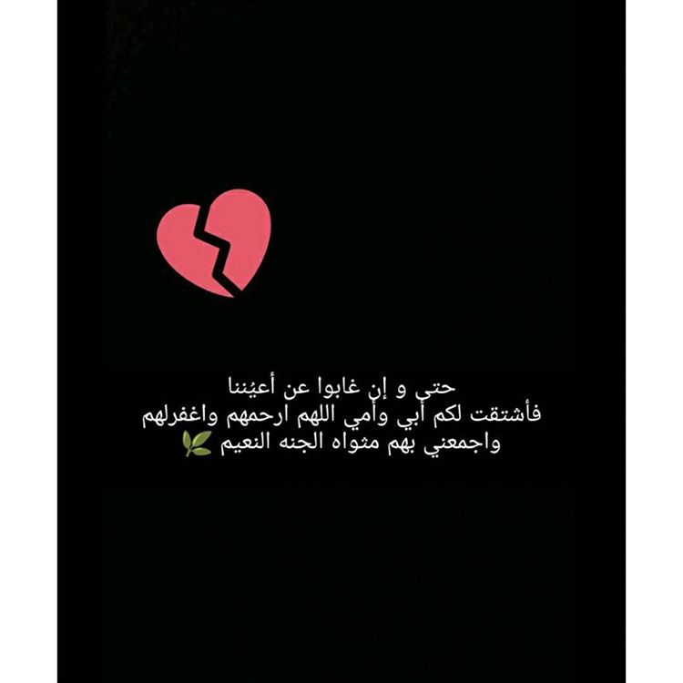 👑 آنثئ يتيمة (@omj_js) on Twitter photo 