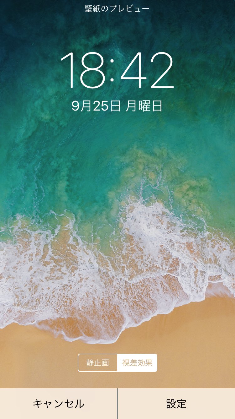 のそ子 羊毛フェルト動物本発売中 おニューiphone デフォルト で波打ち際画面なの喧嘩売ってるのかな もう一方はほんとうにのまれた方の佐渡の波 波にのまれたiphone T Co Oogpct7jh0 Twitter