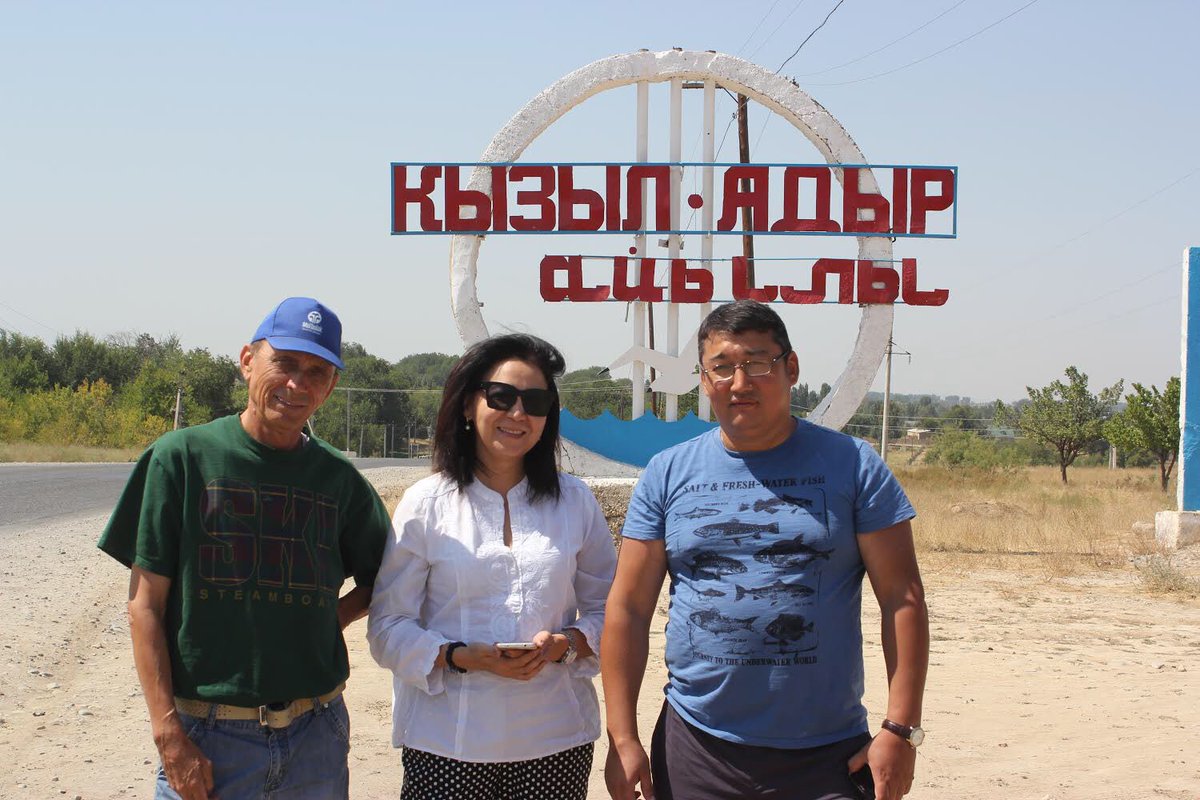 Фонд 