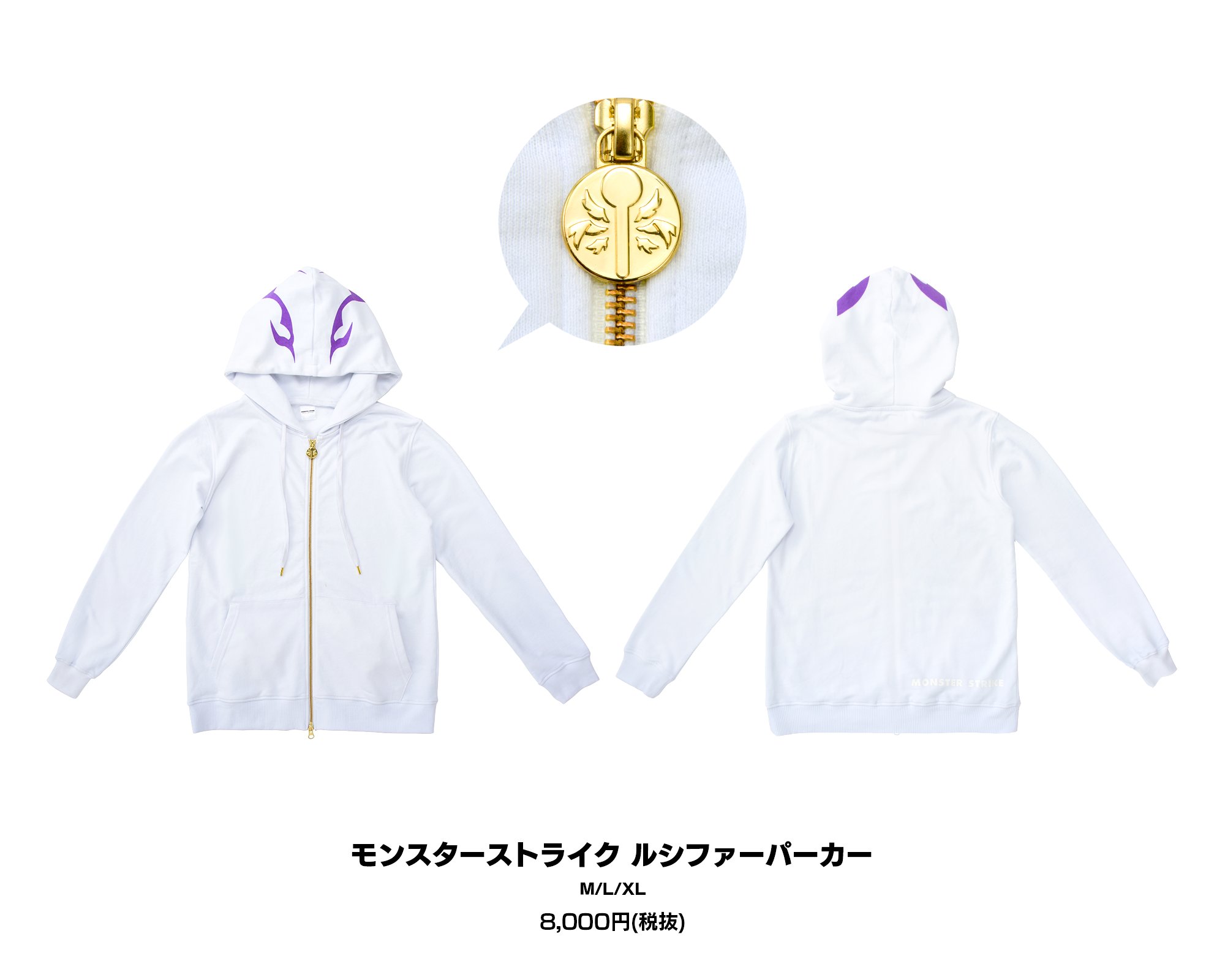 モンスト パーカー＆おみくじセット
