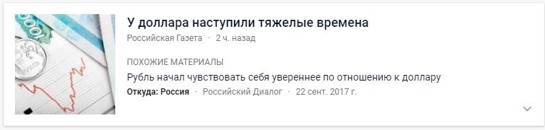 Украина присоединилась к призыву других стран отстранить Россию от Олимпиады-2018, - Национальный антидопинговый центр - Цензор.НЕТ 1180