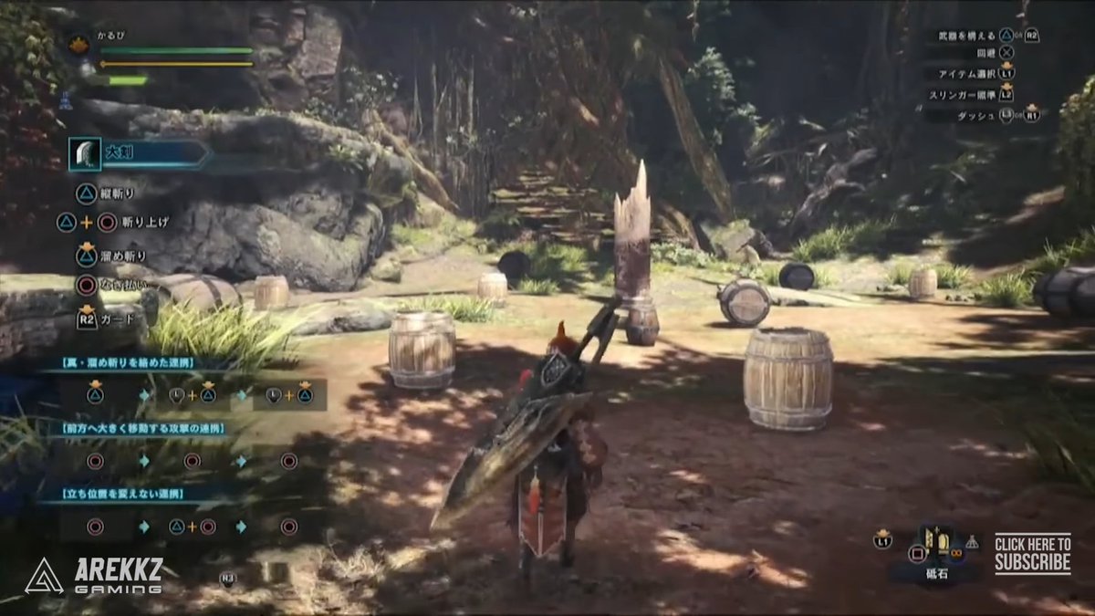 NorthernHunters's tweet image. New training room available in #MonsterHunterWorld 
@monsterhunter 
@PlayStation 
@Capcom_UK
