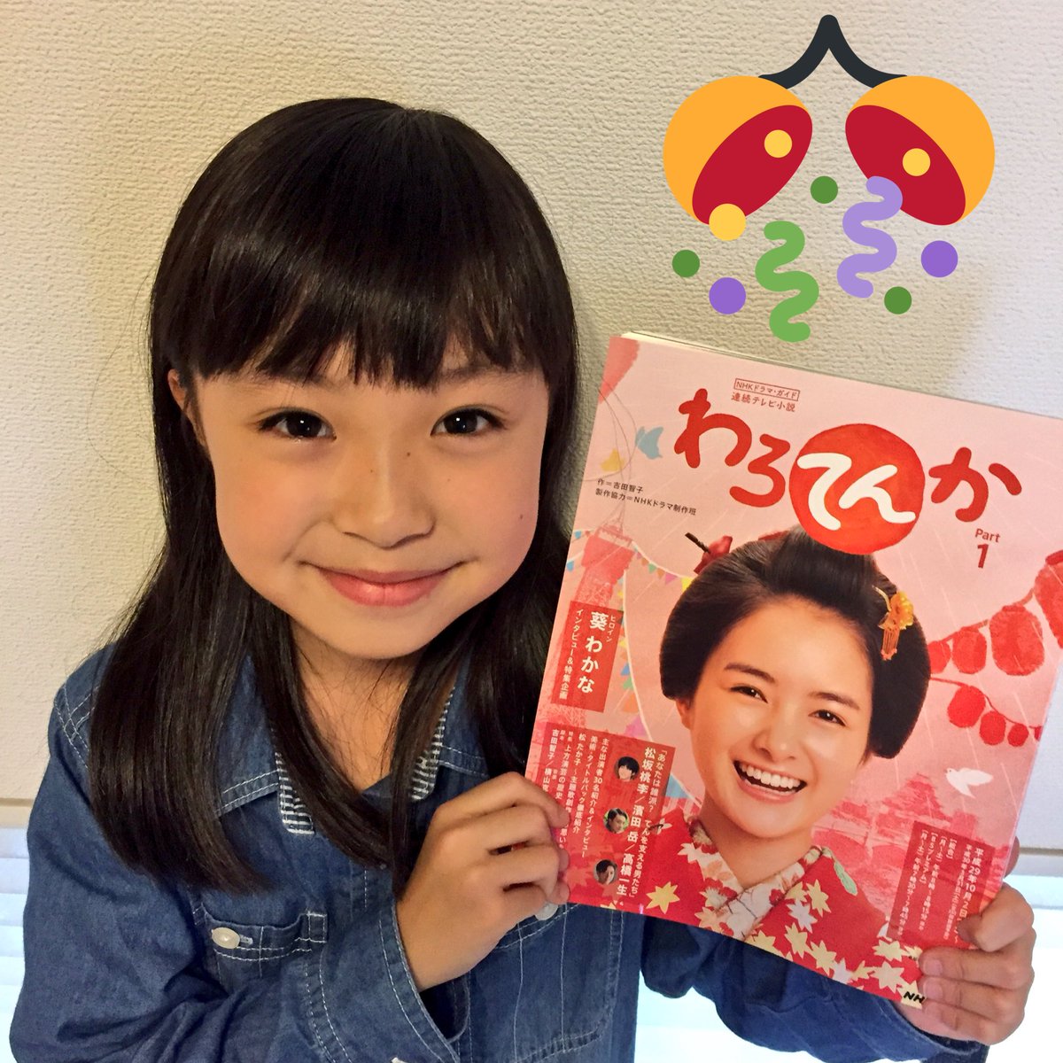新品☆未開封☆送料無料☆TMW☆A-45☆連続テレビ小説 わろてんか 完全版 0000000020152_JDIQj9s.jpg