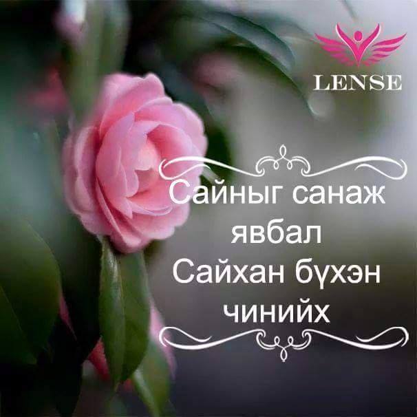 E.Uchral (@euchrala) on Twitter photo 