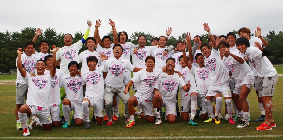 25252525m's tweet photo. 宮崎ダービー勝ってリーグ優勝しました😜😜😜
たくさんの応援ありがとうございました！
昇格に向けてまだまだ頑張ります！ https://t.co/NOE9rHK6NP