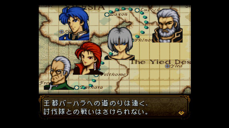 ファイアーエムブレム聖戦の系譜 プレイ日記 五章 Togetter