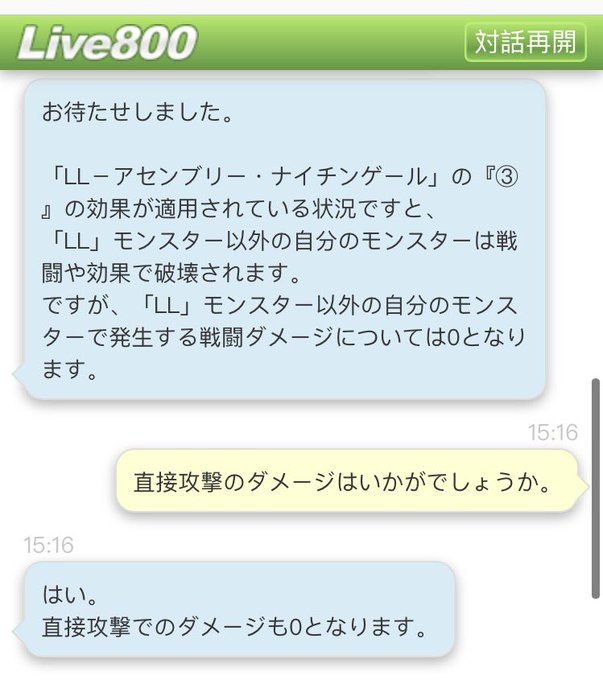 ドミノガーデン 裁定つぶやき Domiga Rule 17年09月 Twilog