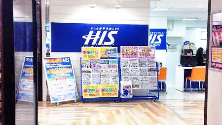 His池袋本店