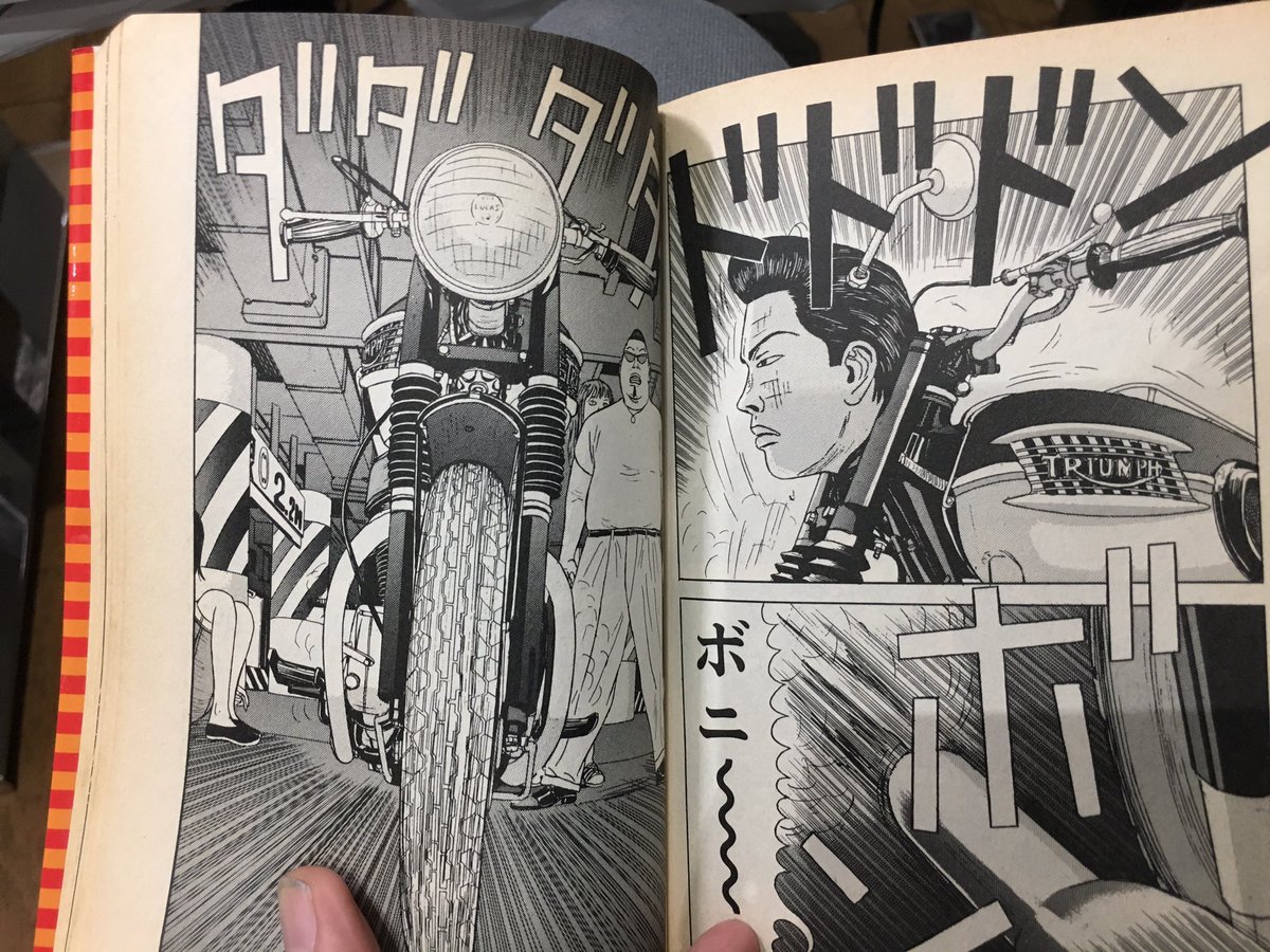 古屋兎丸 この二台は愛する望月峯太郎先生の漫画 バイクメ ン の主人公と宿敵が乗ってるバイクなのです