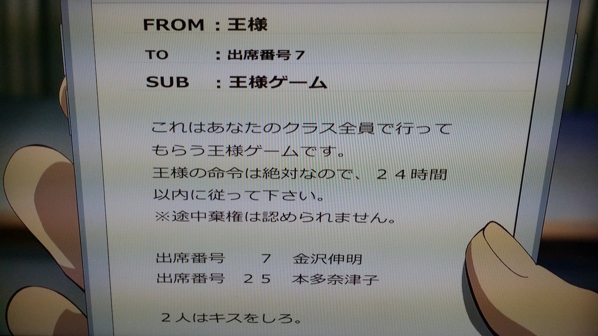 黒うさぎ A Twitter 秋アニメ予告 新作では一番期待している 王様ゲーム 最近では珍しく原作読んでるので楽しみです グロいので苦手な方は注意ですね しかし主演が宮野さん 良くも悪くも宮野無双になりそうです 笑 アニメ王様ゲーム 王様ゲーム