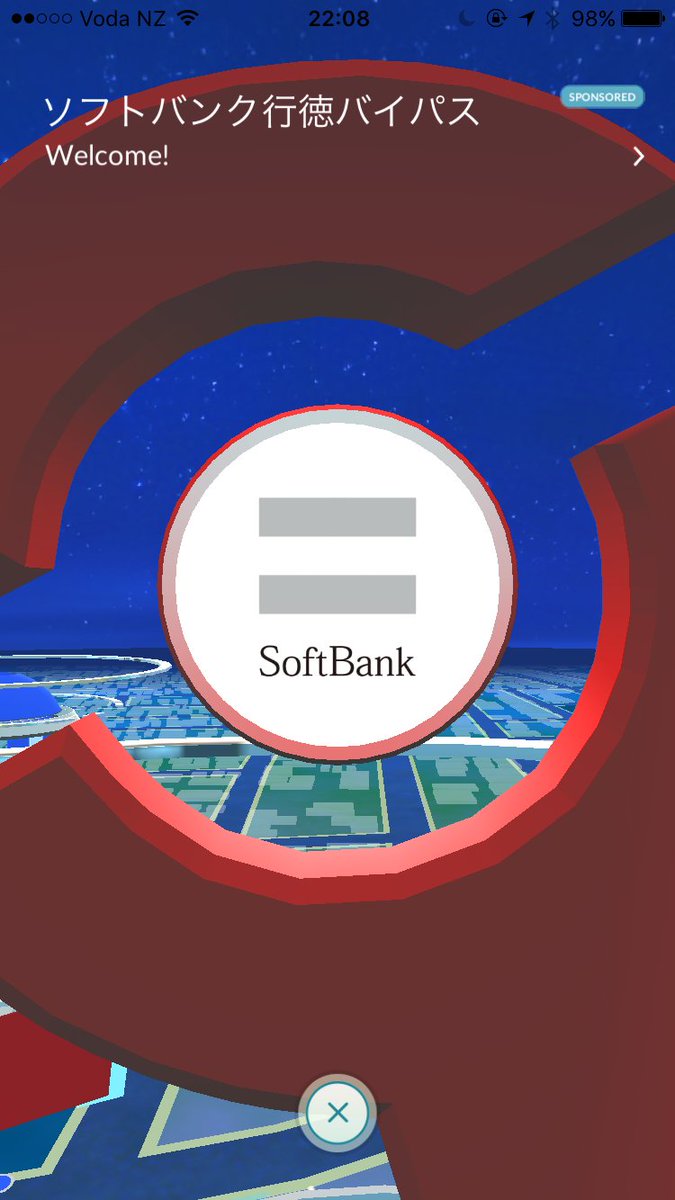 Stardust Pokemon Go Tokyo Softbank Sponsored Gym Enter Lobby At 15 59 Gym Timer 35 139 Stardust Pokemon Go Tokyo Softbank Sponsored Gym Enter Lobby At 15 59 Gym Timer 35 139