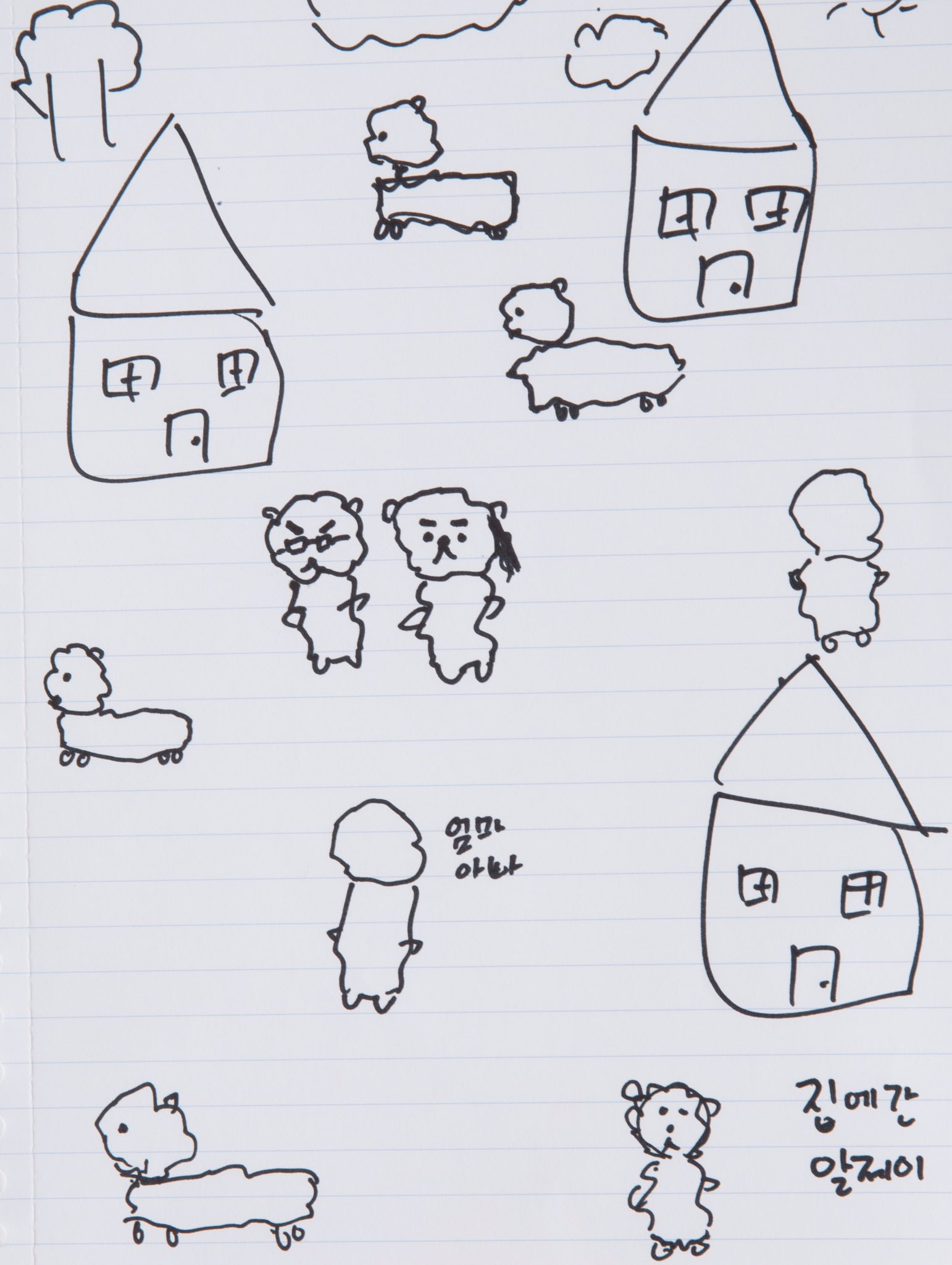 Twitter/bts_twt