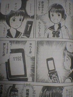 漫 画太郎はかわいい女の子の絵も描いている 萌え絵風美少女 画像あり 大人女子のライフマガジンpinky ピンキー