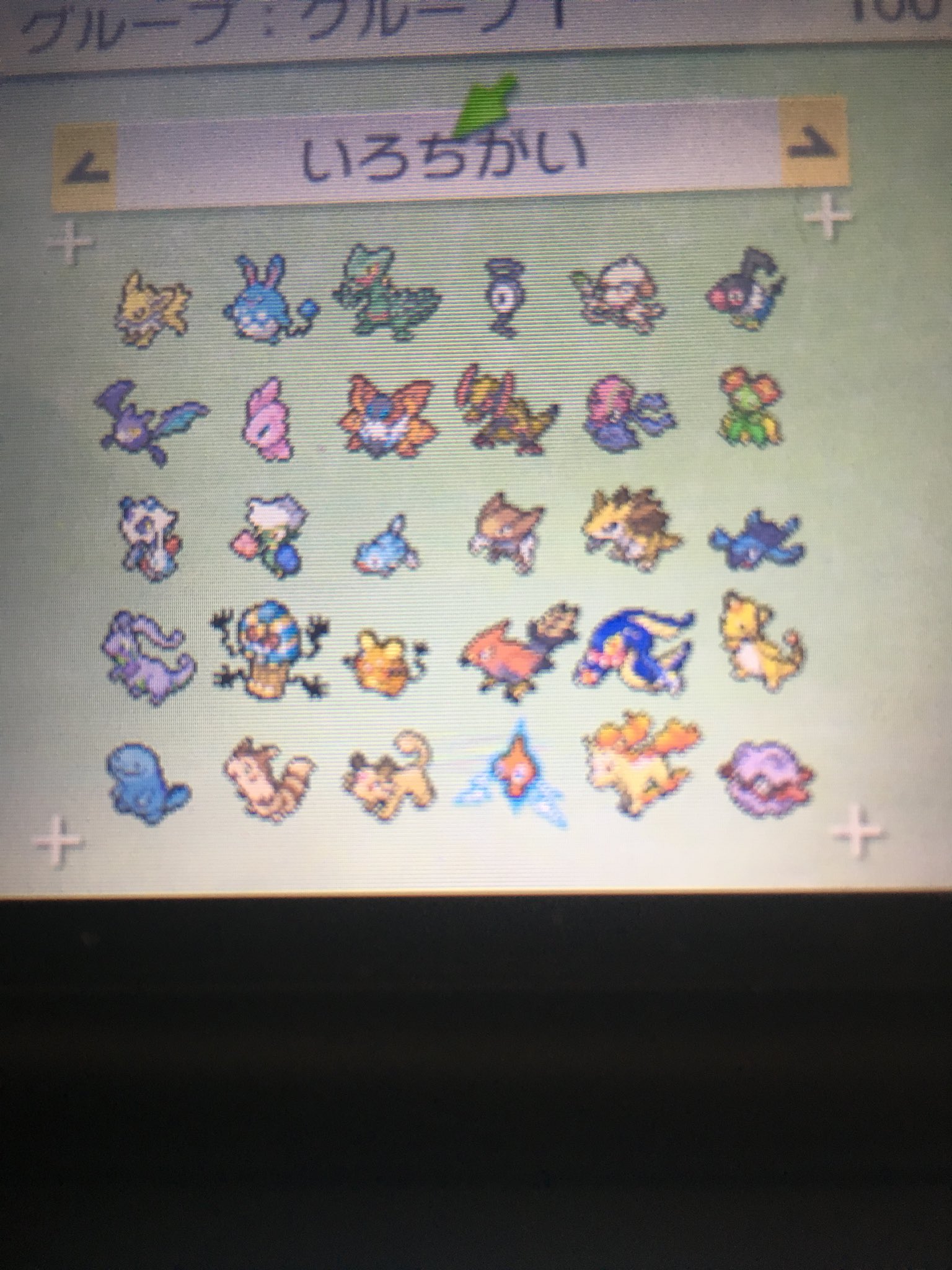 虎丸 Na Twitterze 出 色違い 画像参照 金銀10th記念ミュウ ビクティニ 複数希望の場合要相談 求 マーシャドー ポケモン ポケモン交換 色違いポケモン