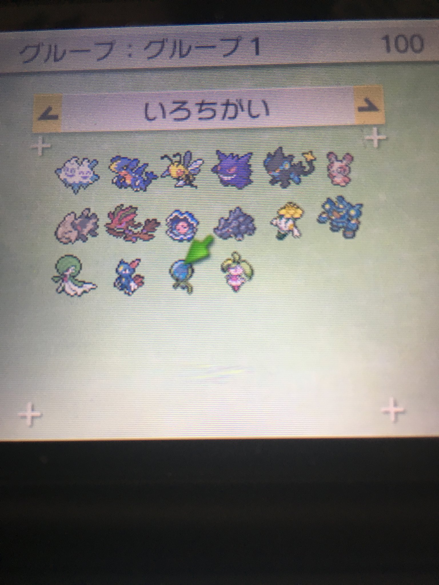 虎丸 Na Twitterze 出 色違い 画像参照 金銀10th記念ミュウ ビクティニ 複数希望の場合要相談 求 マーシャドー ポケモン ポケモン交換 色違いポケモン