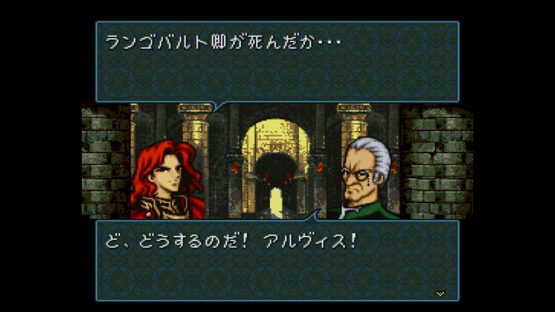 ファイアーエムブレム聖戦の系譜 プレイ日記 五章 2ページ目 Togetter