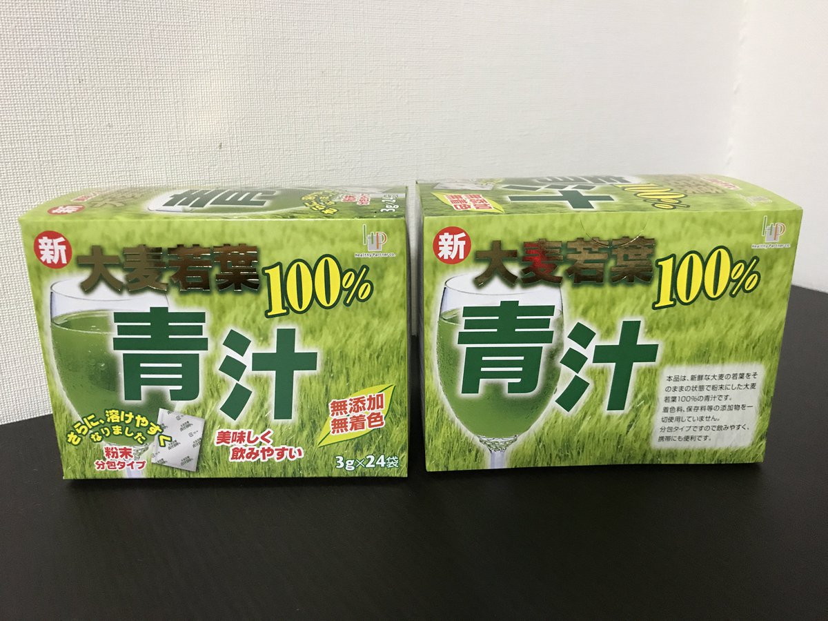 yuno_diet_369's tweet photo. 青汁を2個確保😉

#青汁 #大麦若葉 #ダイエット #ダイエット垢さんと繋がりたい https://t.co/IDLK4FAhHR