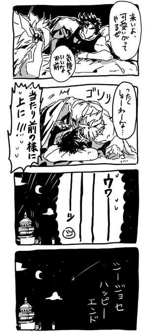 お気に入りのシージョセを再度アップするタグ を含むマンガ一覧 いいね順 ツイコミ 仮 お気に入りのシージョセを再度アップするタグ を含むマンガ一覧 いいね順 ツイコミ 仮