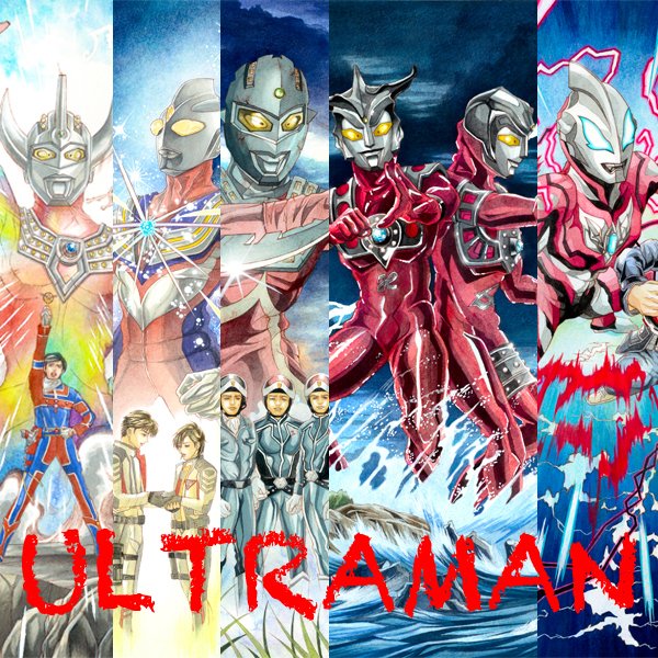 ウルトラ二次創作まとめ