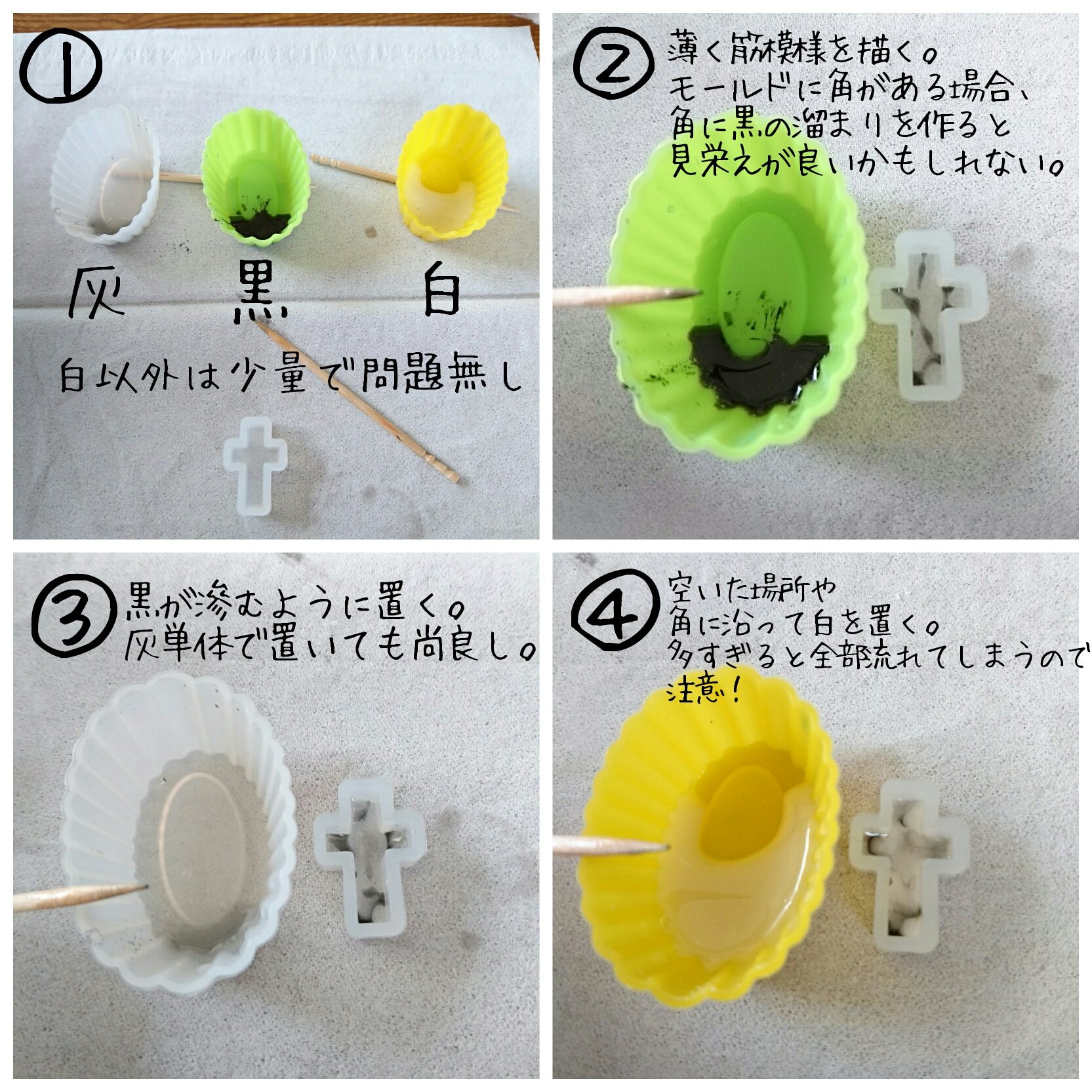 澪嵐 療養中 思いの外上手くいった喜びの勢いで誰得メイキング 硬化3回で作るハウライトやターコイズの作り方 の説明は のミスです ハウライトの灰色を少し透明度のある茶色にすると大理石風になるかも ターコイズの茶色はもっと明るい茶色だ 澪嵐 療養中 思いの外上手くいった喜びの勢いで誰得メイキング 硬化3回で作るハウライトやターコイズの作り方 の説明は のミスです ハウライトの灰色を少し透明度のある茶色にすると大理石風になるかも ターコイズの茶色はもっと明るい茶色だ