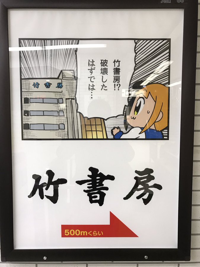 ポプテピピック第1話 衝撃の内容に 紛うことなきクソアニメ 褒めてる の声続々 Update ハフポスト News