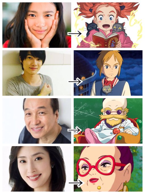 メアリと魔女の花が 声優が下手 パクリでジブリ全部乗せ でもやっぱり見てしまう Clippy